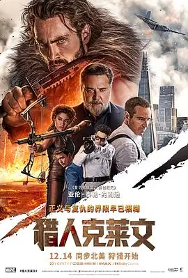 星际穿越电影海报