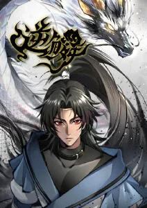 钢之炼金术师动漫海报